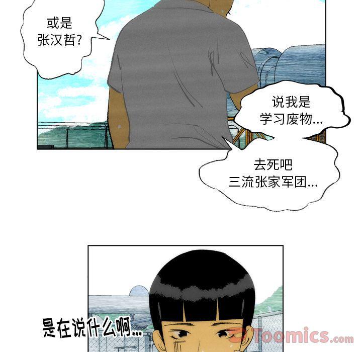 第16话18