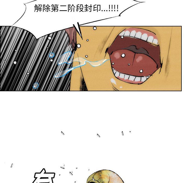 第24话33