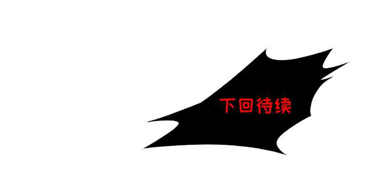 第21话84