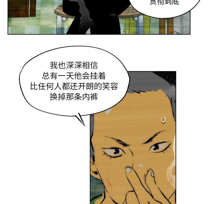 第24话23