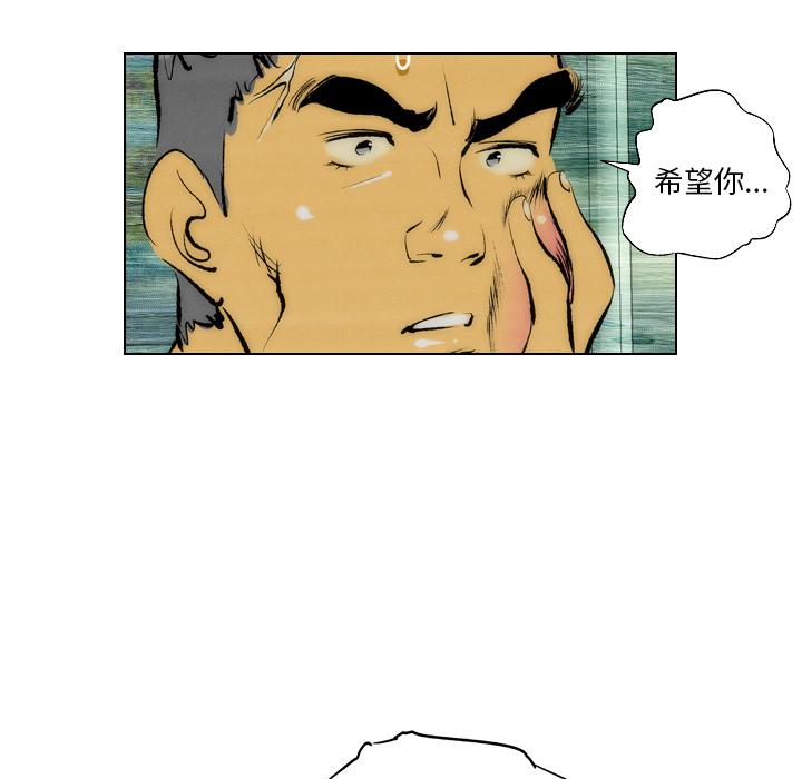 第5话20