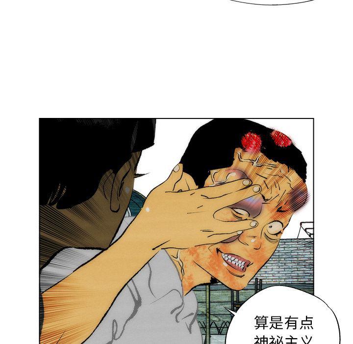 第17话8