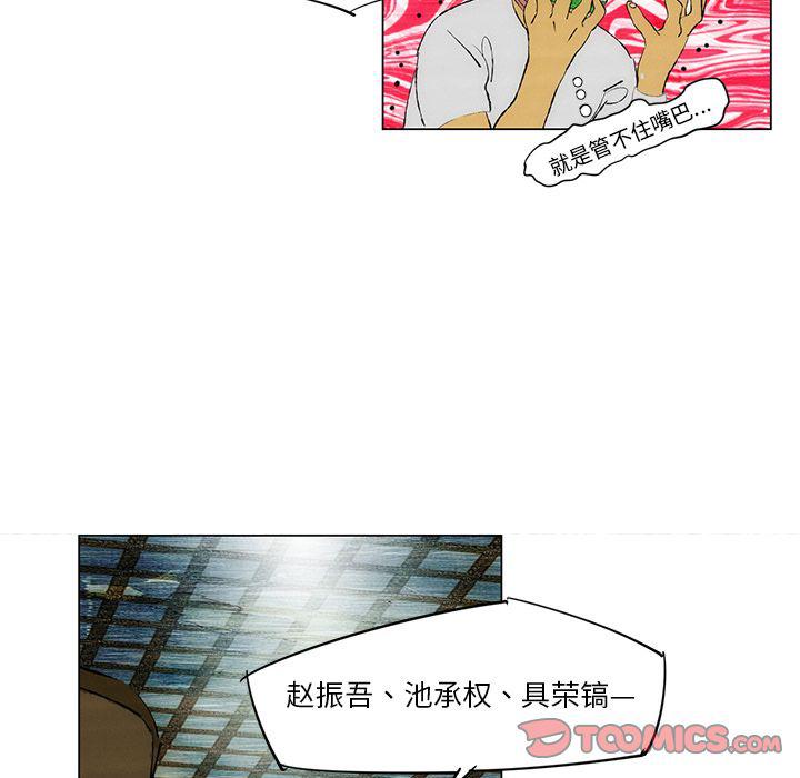 第25话55