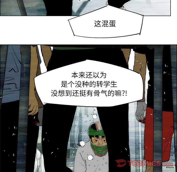 第25话45
