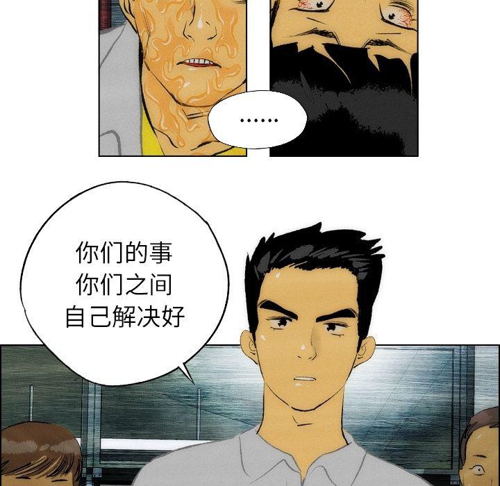 第13话40
