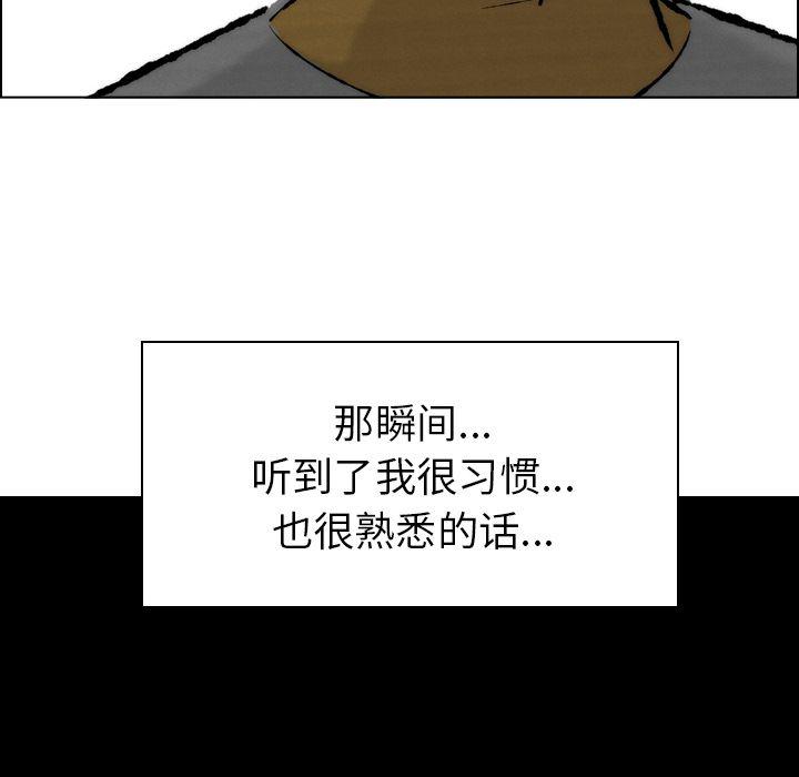 第20话74