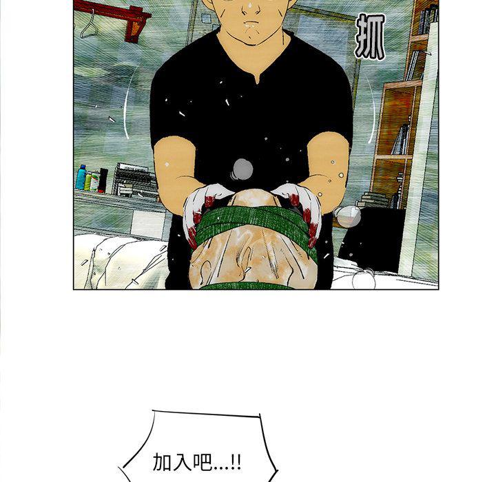 第25话10