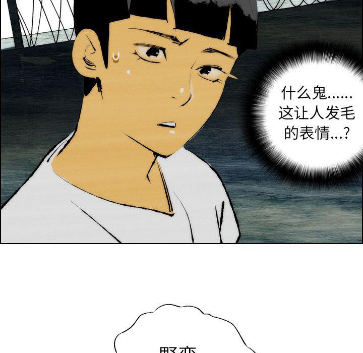第18话38