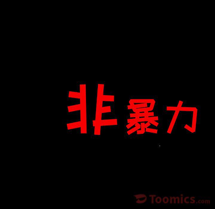 第16话72