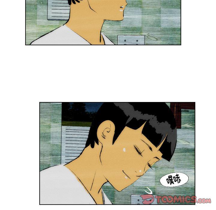 第21话71