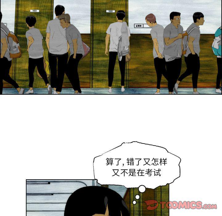 第21话19