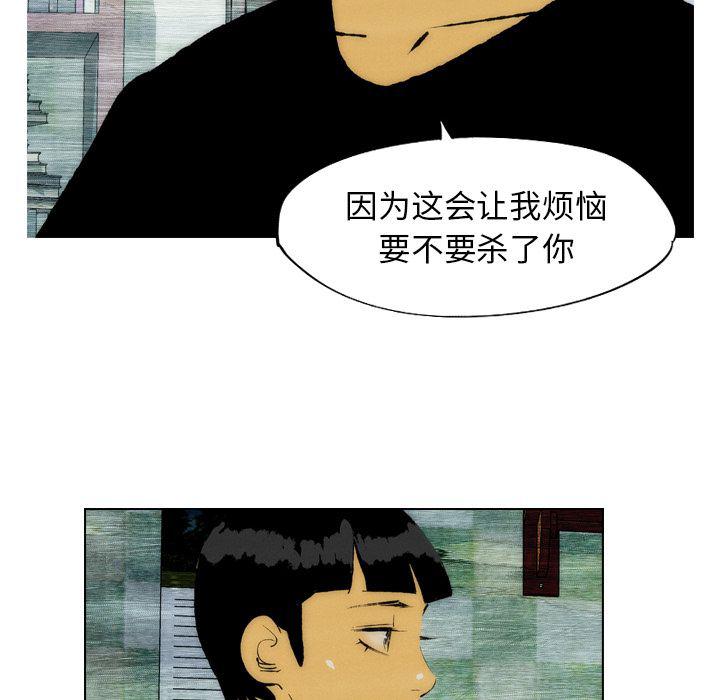 第21话70