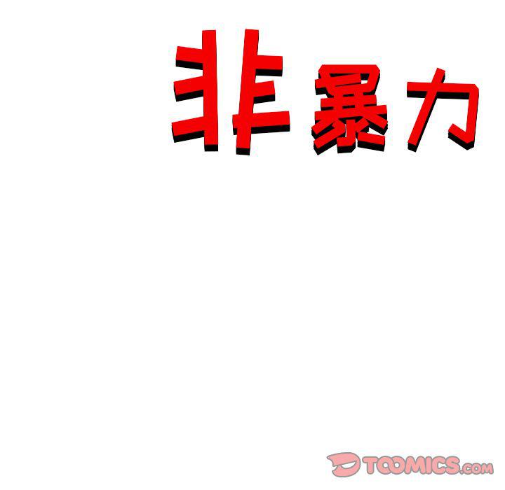 第24话46