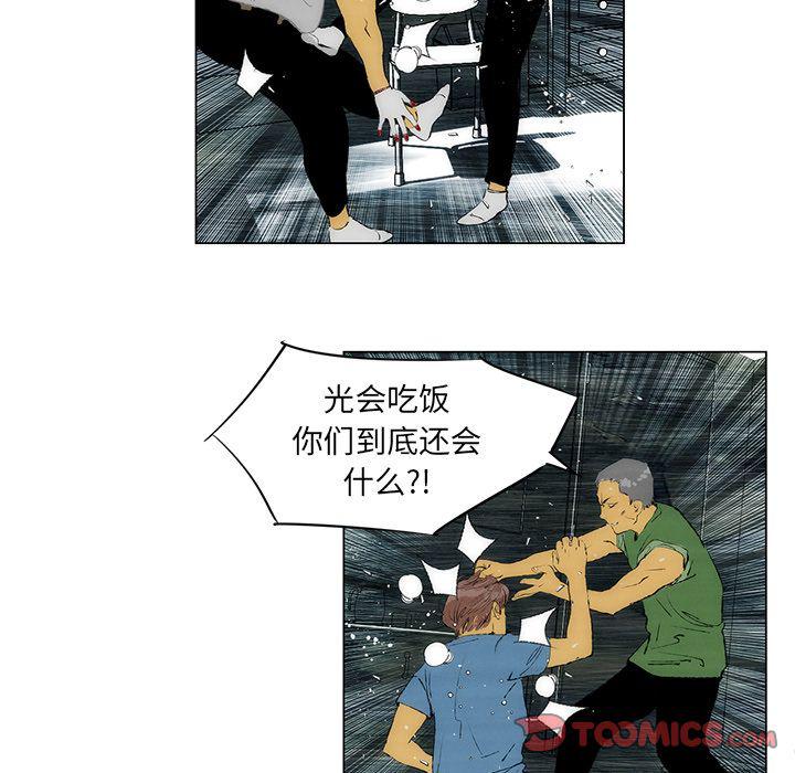 第25话71