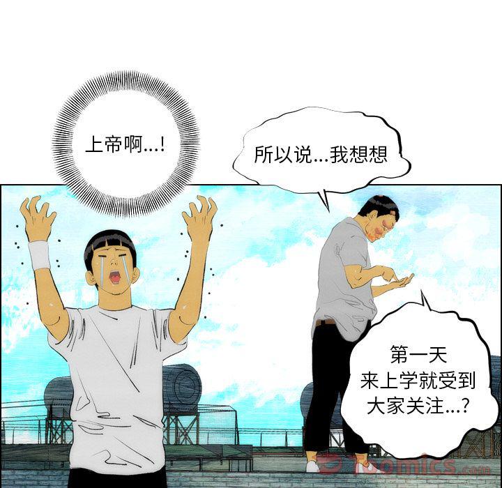 第16话39