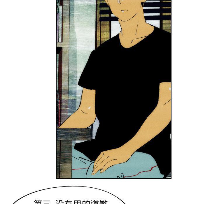 第21话68