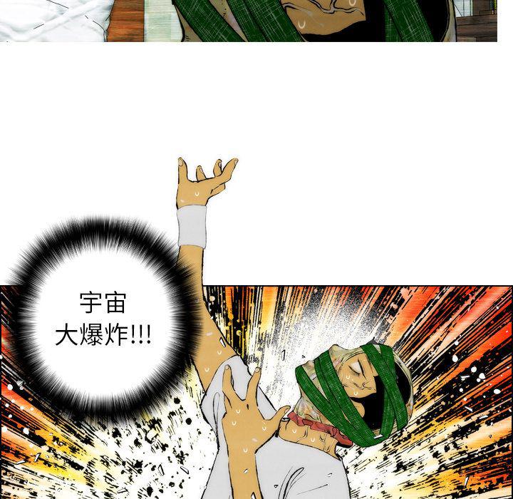 第24话43