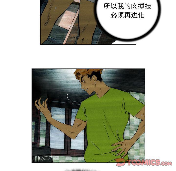 第29话57