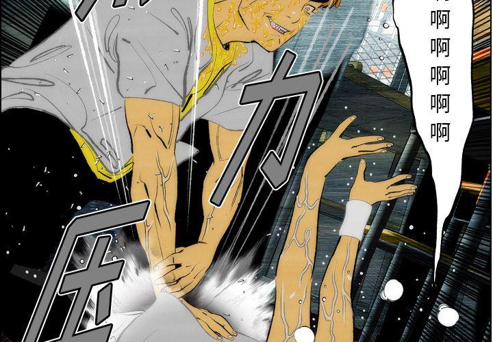 第14话2