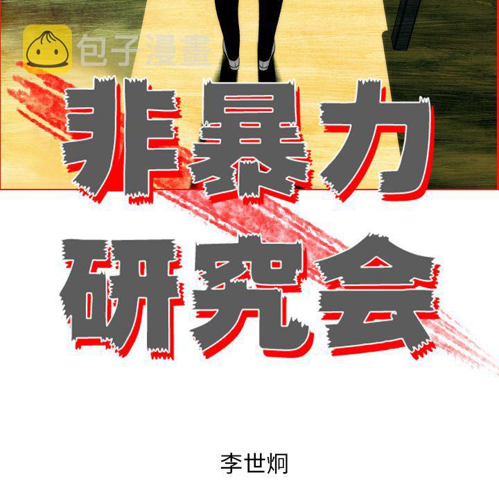 第7话60