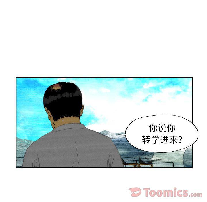 第16话24