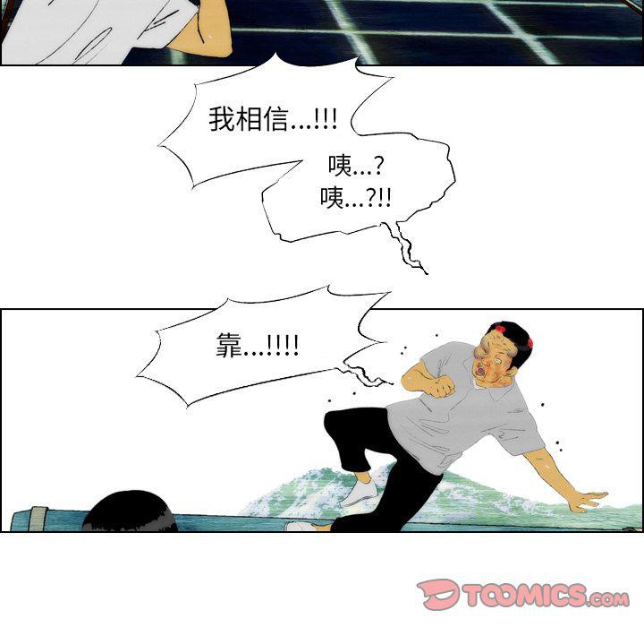 第19话15
