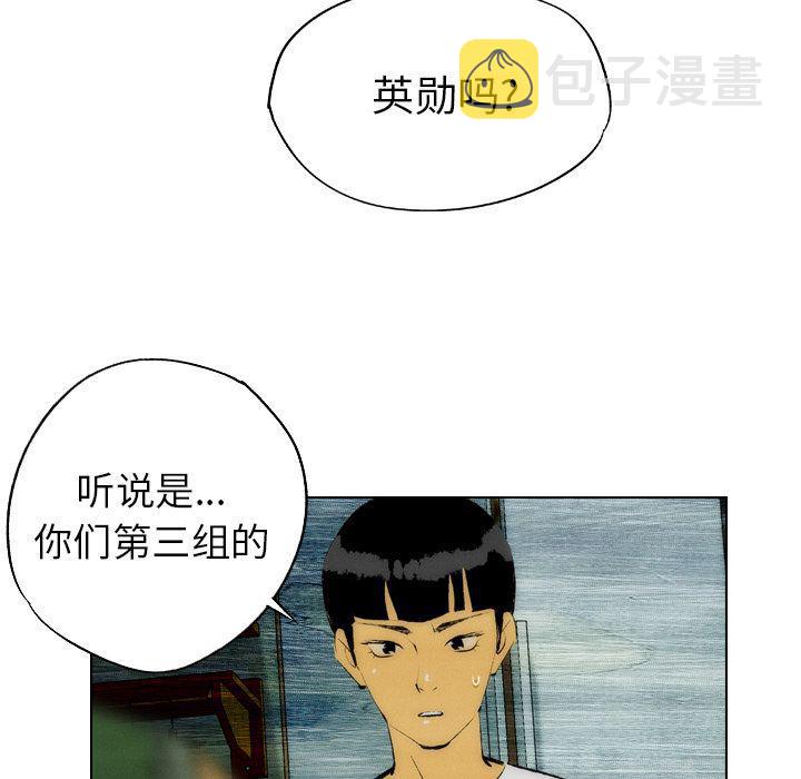 第23话20