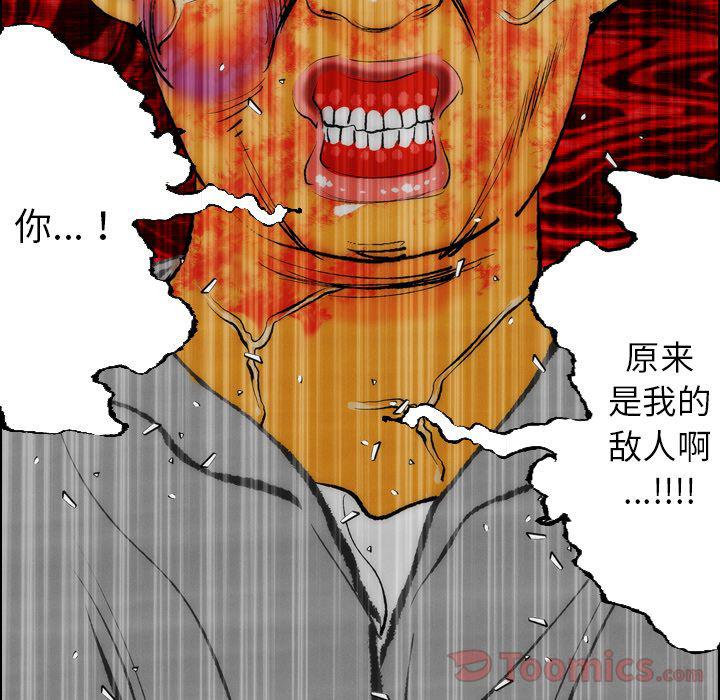 第16话47