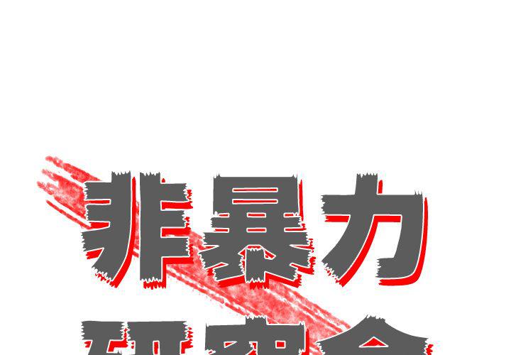 第16话0