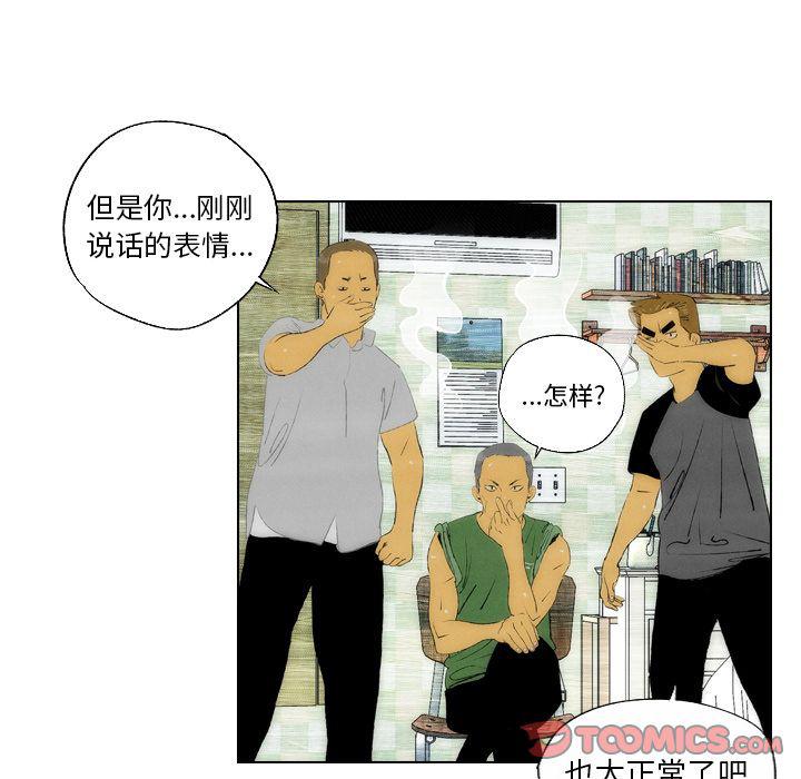 第24话26