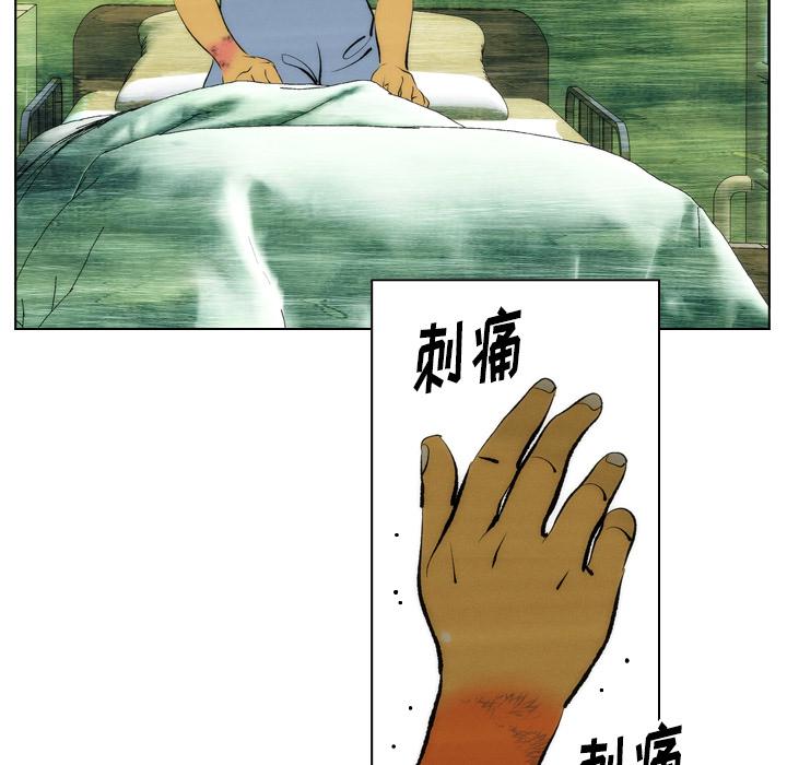 第5话7