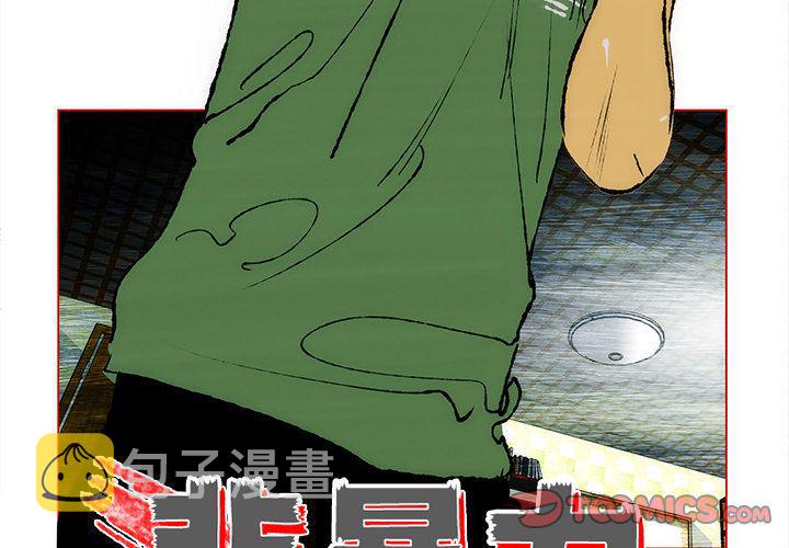 第27话1