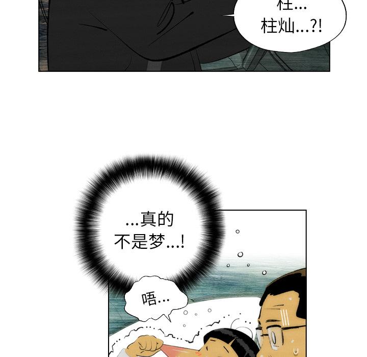第5话70