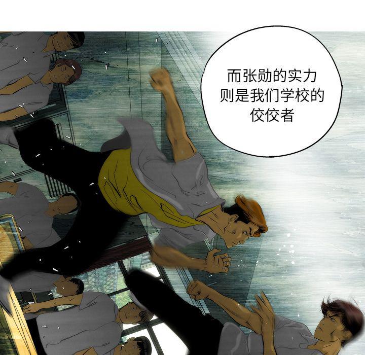 第9话63