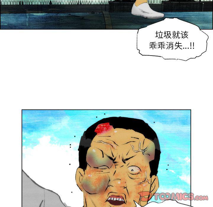第19话7