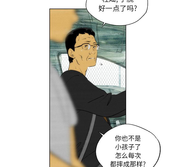 第5话56