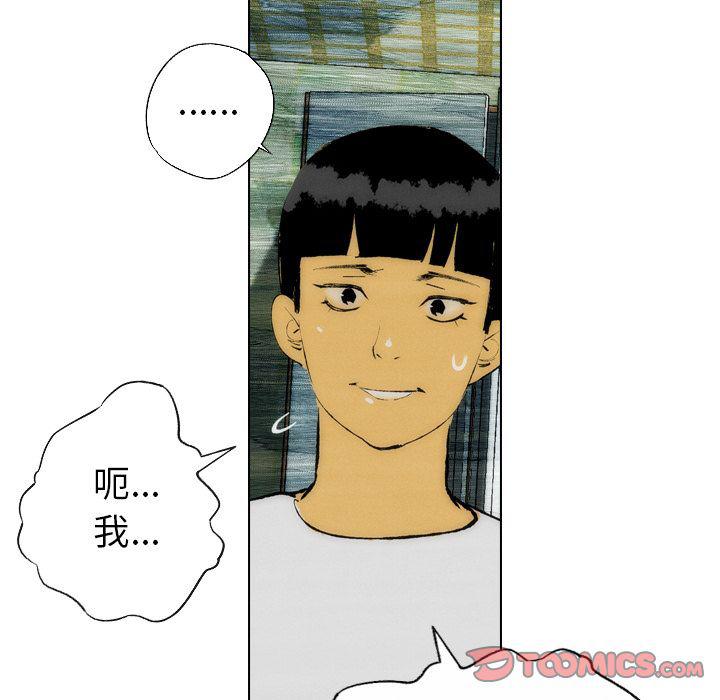 第23话39