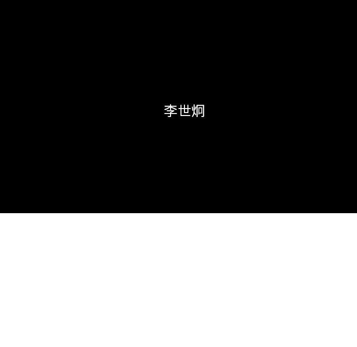 第21话12