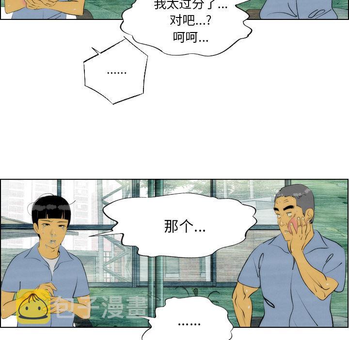 第5话23