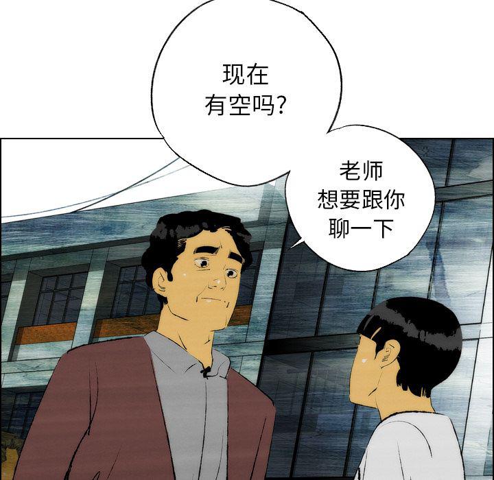 第20话24