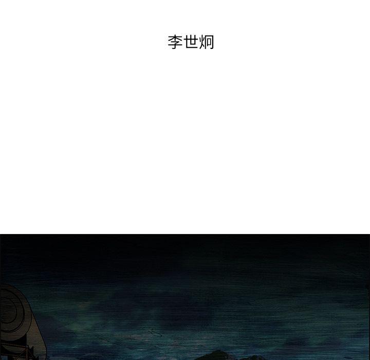 第29话32