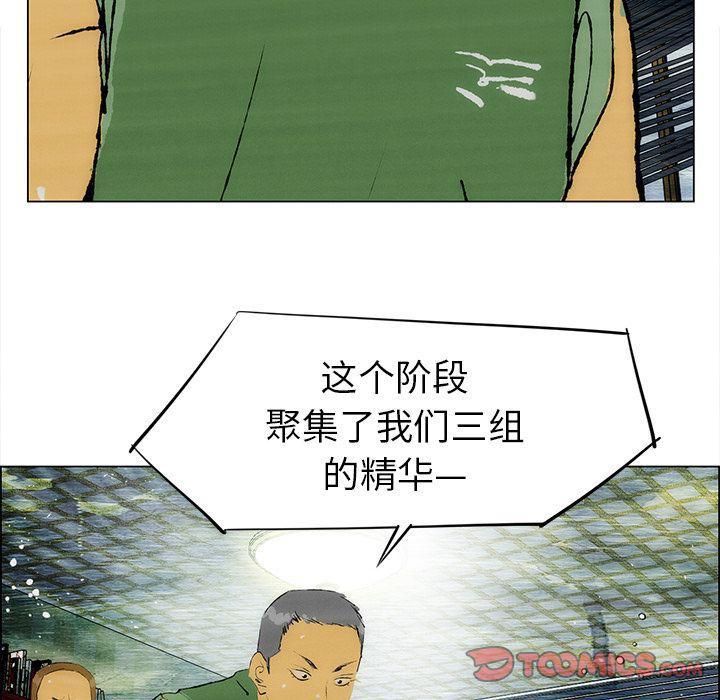 第25话79
