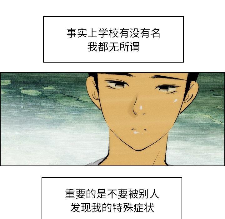 第6话25