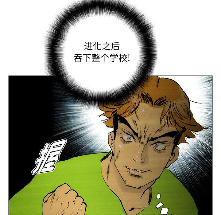 第29话58