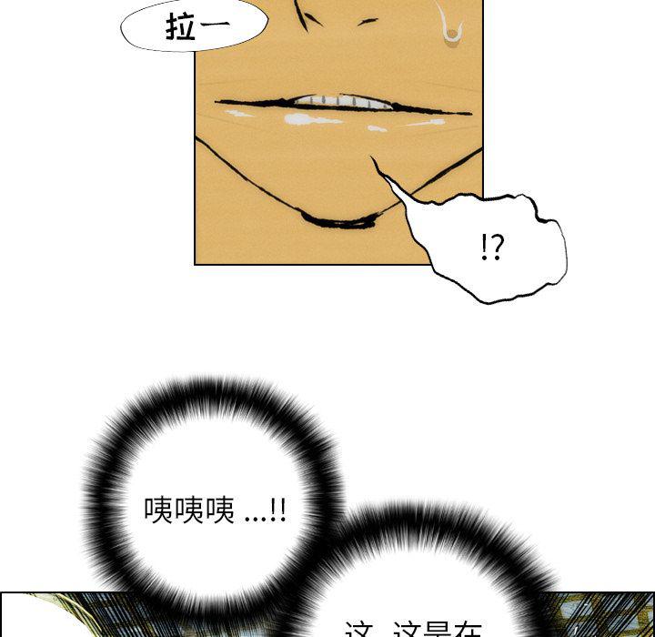 第23话52