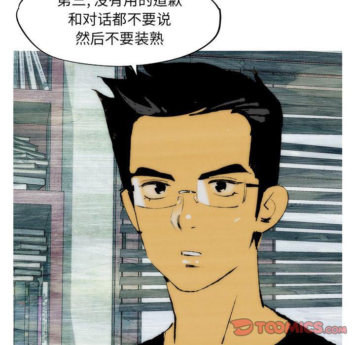 第21话69