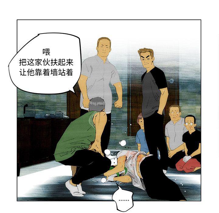 第27话46