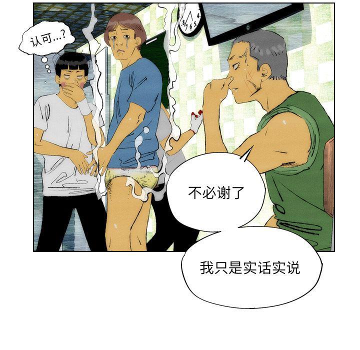 第24话25