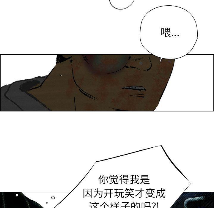 第17话76