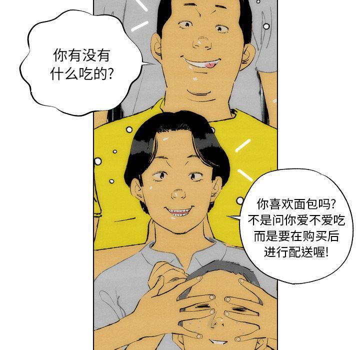 第22话25